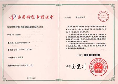 用發(fā)電機(jī)組變頻驅(qū)動(dòng)的工程車 用發(fā)電機(jī)組變頻驅(qū)動(dòng)的工程車