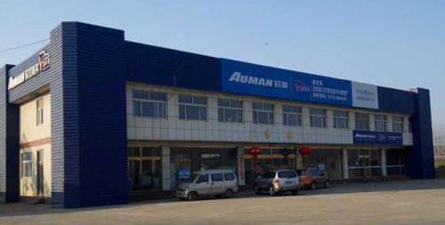 遷西縣三屯營(yíng)雙益汽車(chē)修理廠 遷西縣三屯營(yíng)雙益汽車(chē)修理廠