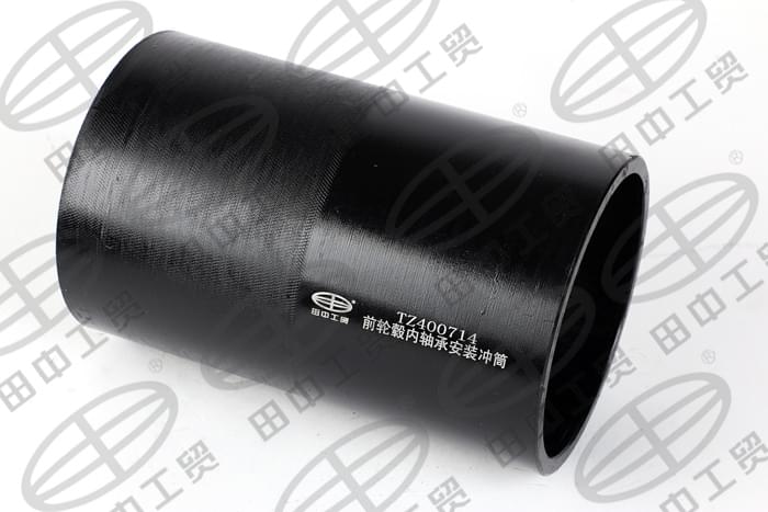 前輪轂內軸承32221安裝沖筒 前輪轂內軸承32221安裝沖筒