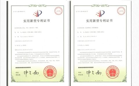 田中工貿(mào)榮獲多項(xiàng)專利證書 田中工貿(mào)榮獲多項(xiàng)專利證書