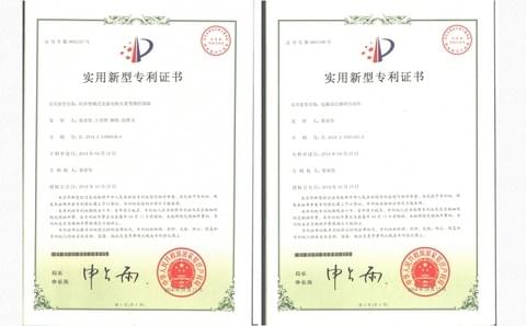 田中工貿(mào)榮獲多項(xiàng)專利證書 田中工貿(mào)榮獲多項(xiàng)專利證書