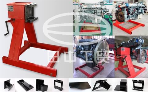 常用發(fā)動機(jī)翻轉(zhuǎn)架