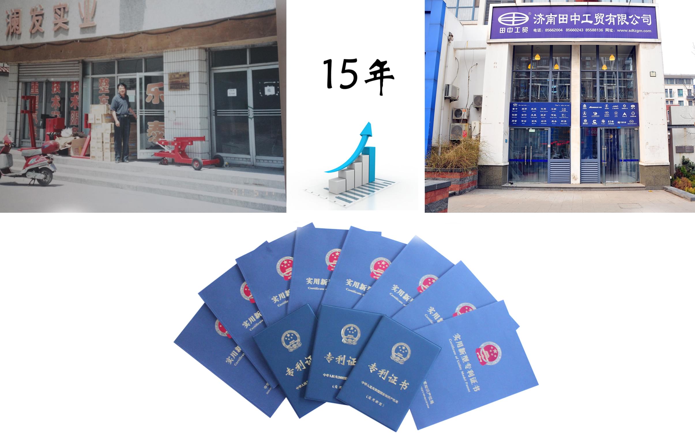 田中工貿(mào) 田中工貿(mào)