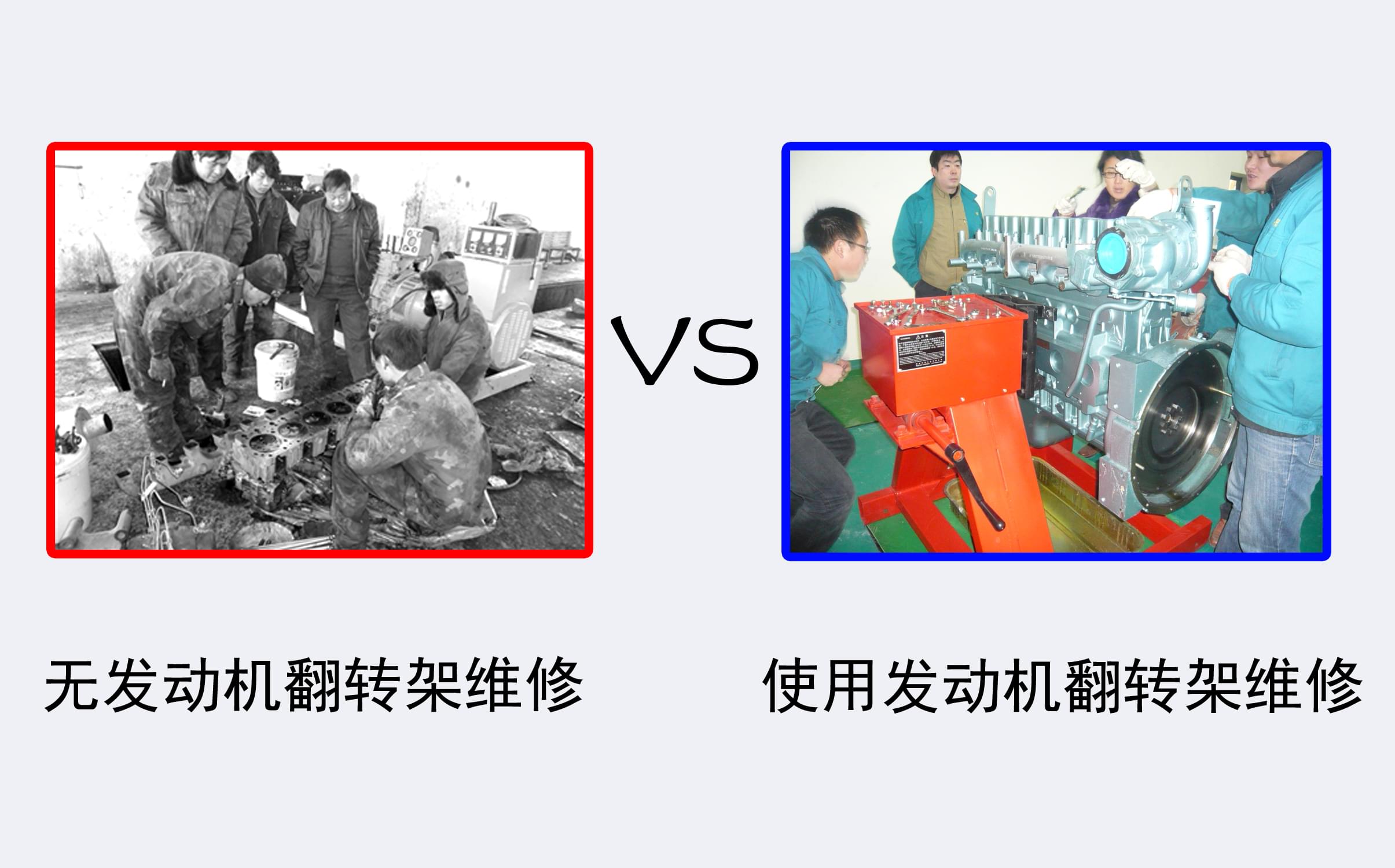 發(fā)動機(jī)翻轉(zhuǎn)架 發(fā)動機(jī)翻轉(zhuǎn)架