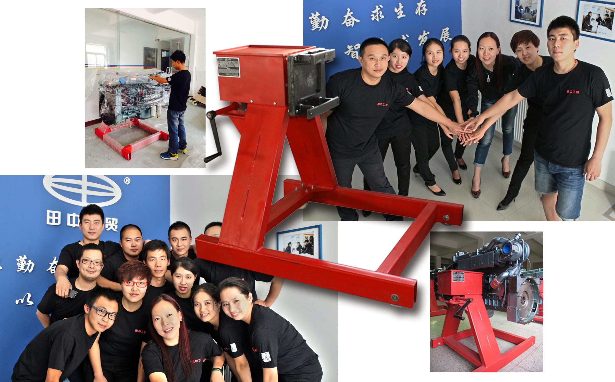 田中工貿(mào) 用心做好發(fā)動(dòng)機(jī)翻轉(zhuǎn)架 田中工貿(mào) 用心做好發(fā)動(dòng)機(jī)翻轉(zhuǎn)架