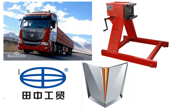 聯(lián)合重卡 玉柴發(fā)動機翻轉(zhuǎn)架 聯(lián)合重卡 玉柴發(fā)動機翻轉(zhuǎn)架