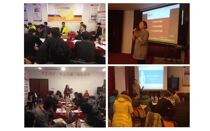 單仁集團(tuán)濟(jì)南牛商會(huì)     田中工貿(mào)扒皮會(huì)    現(xiàn)場(chǎng)