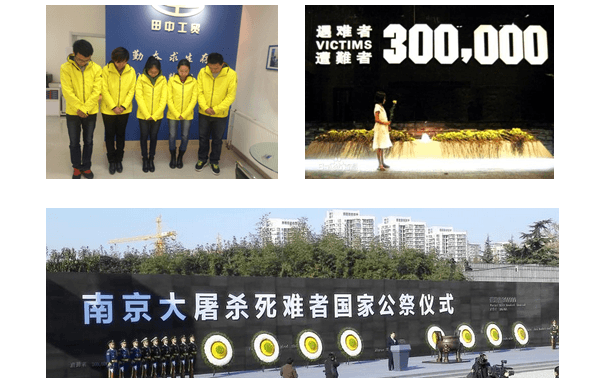 國家公忌日 發(fā)動機(jī)翻轉(zhuǎn)架廠家 田中工貿(mào) 員工默哀 國家公忌日 發(fā)動機(jī)翻轉(zhuǎn)架廠家 田中工貿(mào) 員工默哀