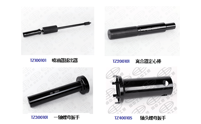 田中工貿(mào)編碼 田中工貿(mào)編碼