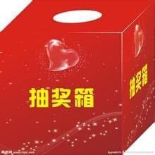 田中工貿(mào) 田中工貿(mào)