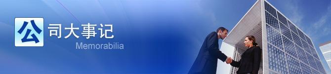 田中工貿(mào) 田中工貿(mào)