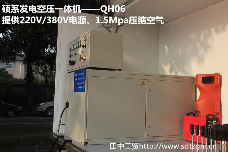 發(fā)電空壓一體機(jī)