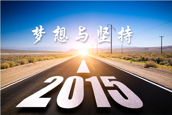 田中工貿(mào)春節(jié)放假通知 田中工貿(mào)春節(jié)放假通知