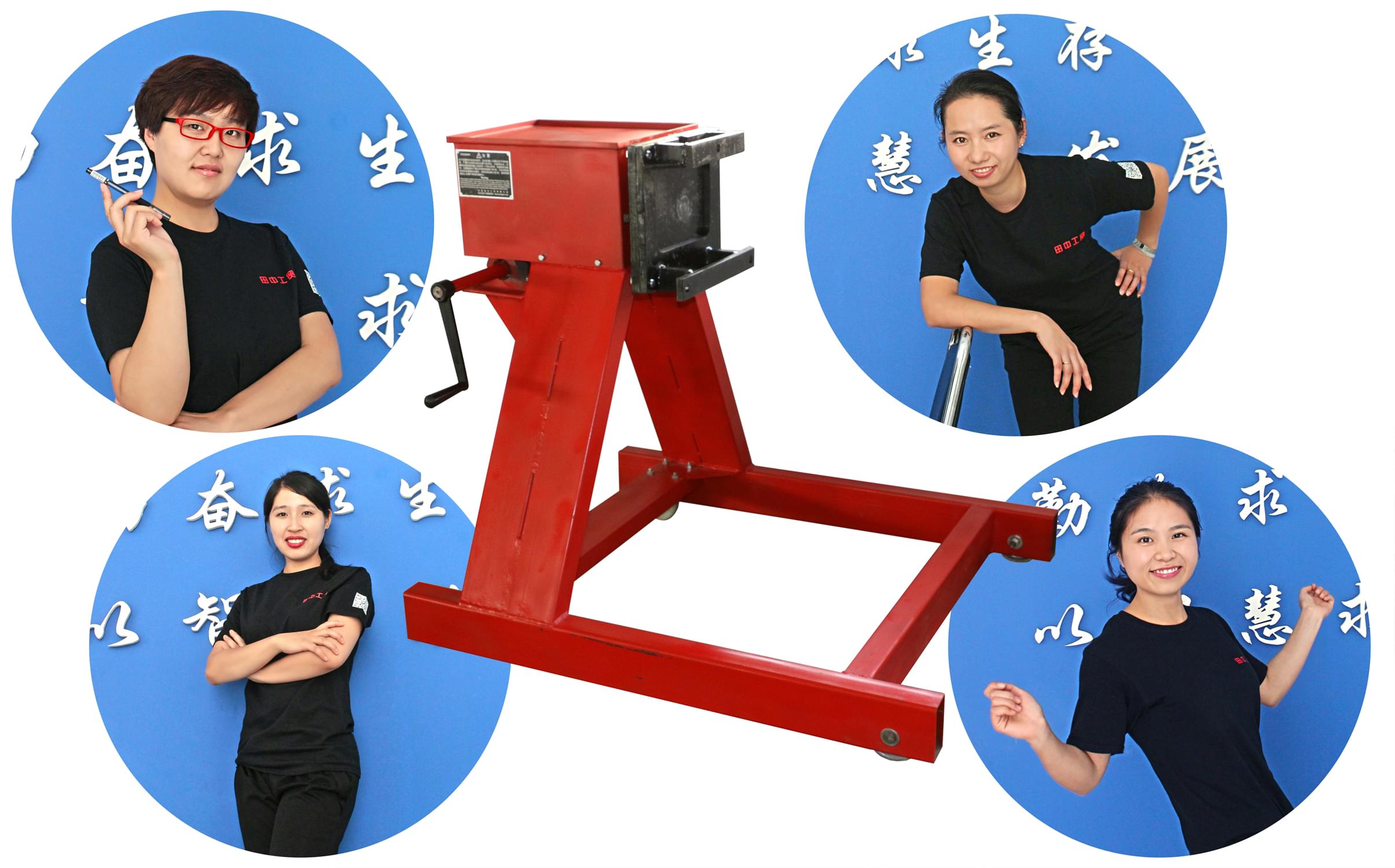 田中工貿(mào)發(fā)動(dòng)機(jī)翻轉(zhuǎn)架美女客服