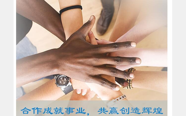 田中工貿(mào) 田中工貿(mào)