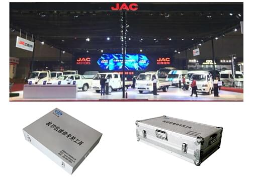 江淮維修工具 江淮維修工具