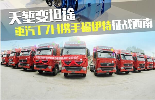 MC11發(fā)動機維修工具