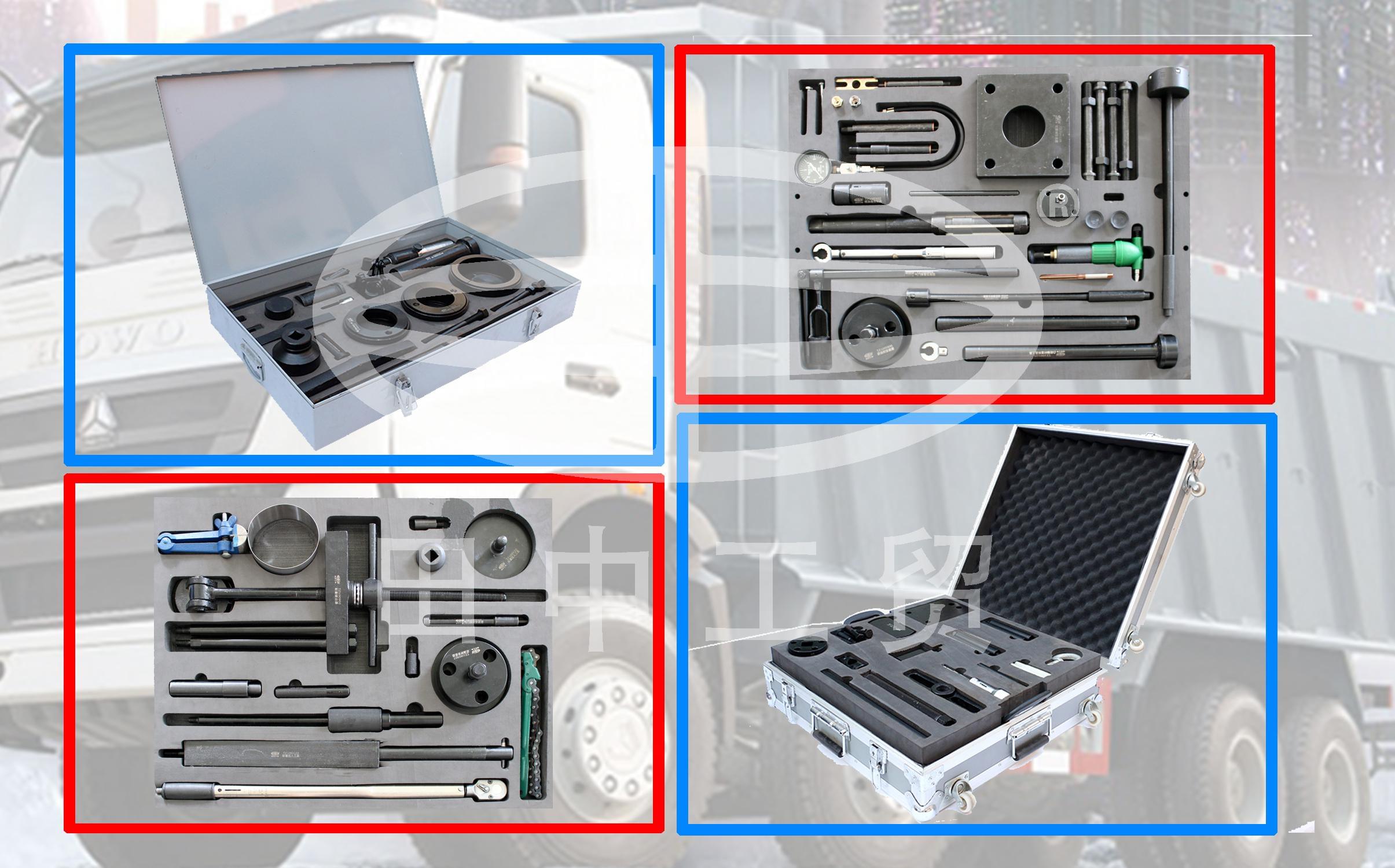 重汽維修專用工具 重汽維修專用工具