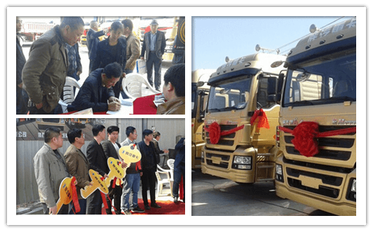 陜汽德龍大賣.png 陜汽德龍大賣.png