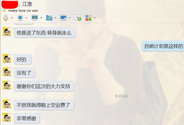 JAC領(lǐng)導(dǎo)感謝.png JAC領(lǐng)導(dǎo)感謝.png