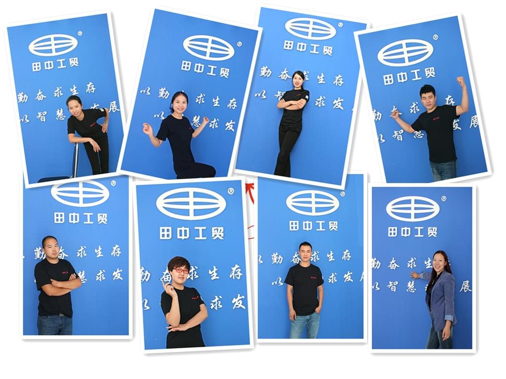 田中工貿(mào)團(tuán)隊(duì).jpg 田中工貿(mào)團(tuán)隊(duì).jpg