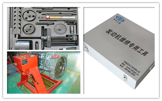 濰柴發(fā)動機維修專用工具.png 濰柴發(fā)動機維修專用工具.png