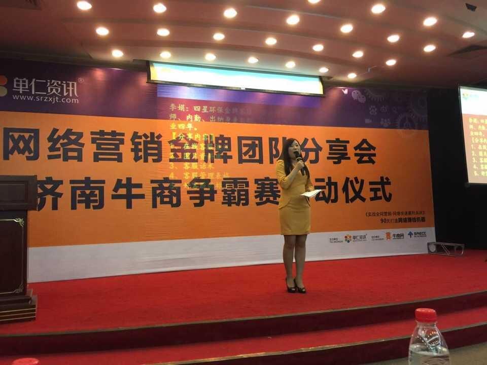 田中工貿(mào)員工培訓.jpg 田中工貿(mào)員工培訓.jpg