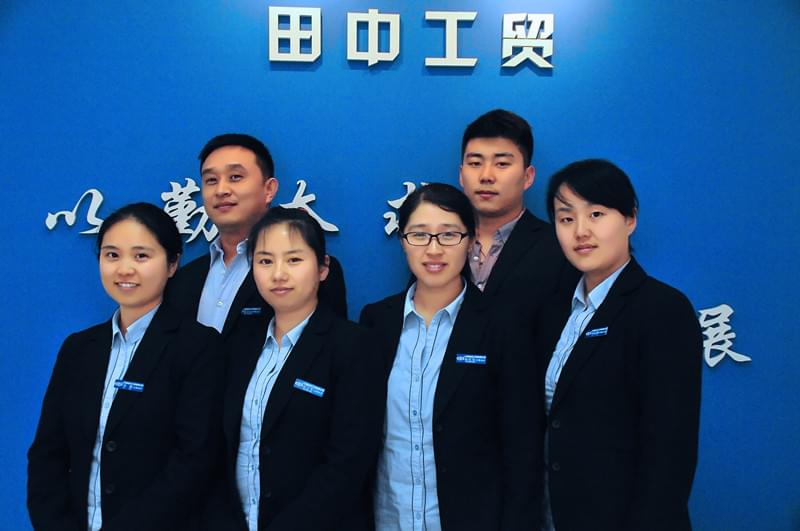田中工貿(mào)真誠(chéng)為您服務(wù)