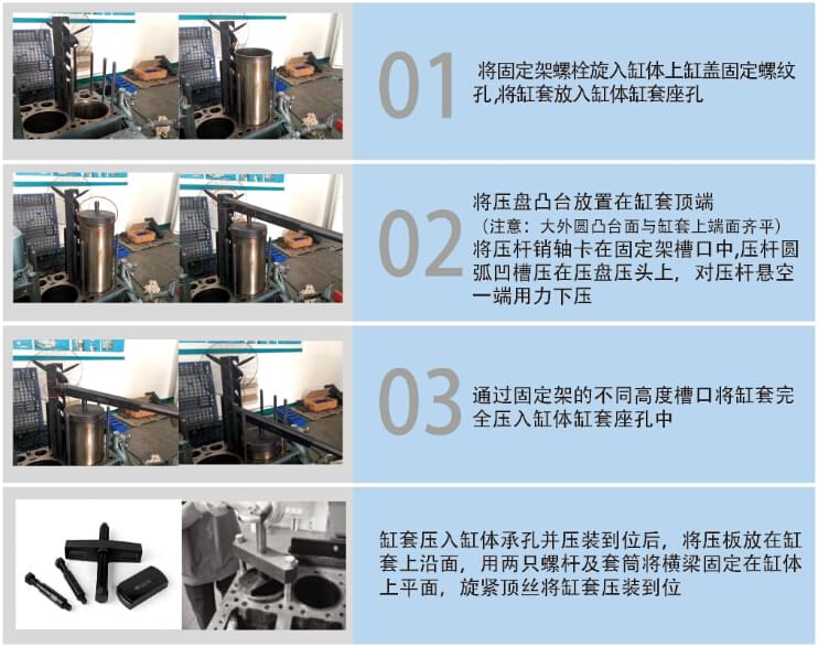 缸套壓入工具1.jpg 缸套壓入工具1.jpg