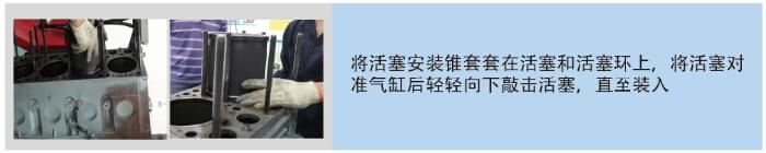 活塞安裝錐套.jpg 活塞安裝錐套.jpg