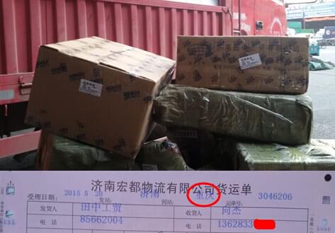 重慶汽保商采購田中工具.jpg 重慶汽保商采購田中工具.jpg