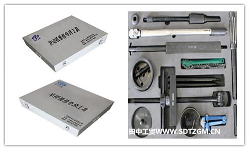 田中重卡維修專用工具.jpg 田中重卡維修專用工具.jpg