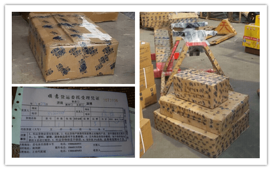 兗州太陽采購田中工具.png 兗州太陽采購田中工具.png