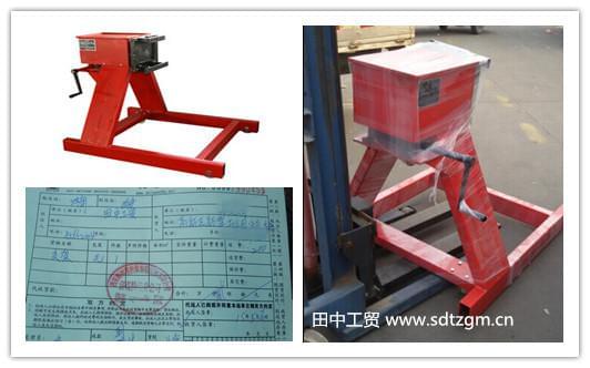 西安光學(xué)精密機(jī)械研究所采購田中發(fā)動(dòng)機(jī)翻轉(zhuǎn)架.doc.jpg 西安光學(xué)精密機(jī)械研究所采購田中發(fā)動(dòng)機(jī)翻轉(zhuǎn)架.doc.jpg