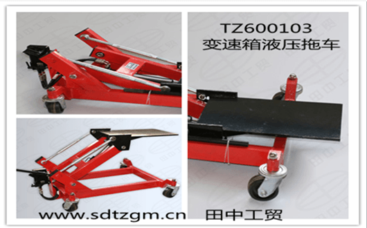 變速箱液壓拖車.png 變速箱液壓拖車.png