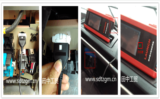 診斷儀操作1.png 診斷儀操作1.png