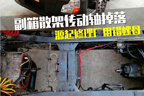 變速箱維修專用工具廠家提醒.jpg 變速箱維修專用工具廠家提醒.jpg