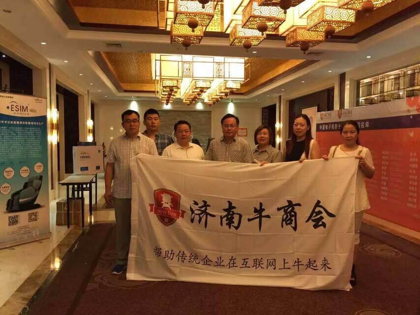 田中工貿(mào)參加牛商培訓.jpg 田中工貿(mào)參加牛商培訓.jpg