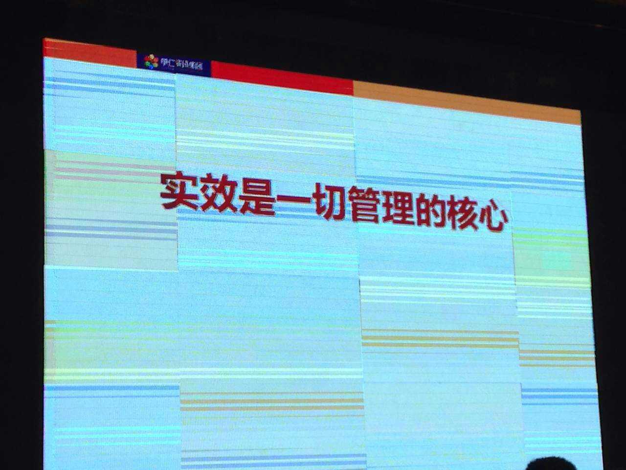 田中工貿(mào)參加培訓.jpg 田中工貿(mào)參加培訓.jpg