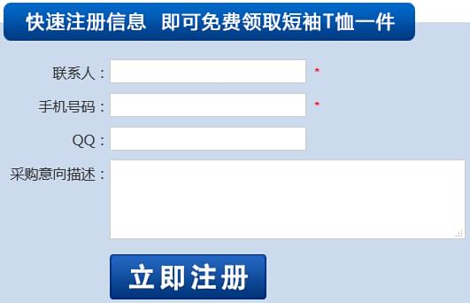 注冊田中大貨車維修工具會員 即送好禮.jpg 注冊田中大貨車維修工具會員 即送好禮.jpg