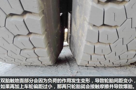 偏距錯(cuò)誤會(huì)因其爆胎.jpg 偏距錯(cuò)誤會(huì)因其爆胎.jpg