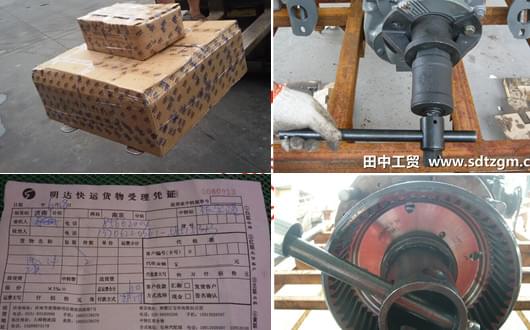 張家港宏興采購田中斯太爾維修工具.jpg 張家港宏興采購田中斯太爾維修工具.jpg