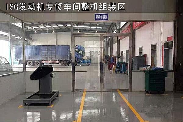 isg發(fā)動(dòng)機(jī)車間.jpg