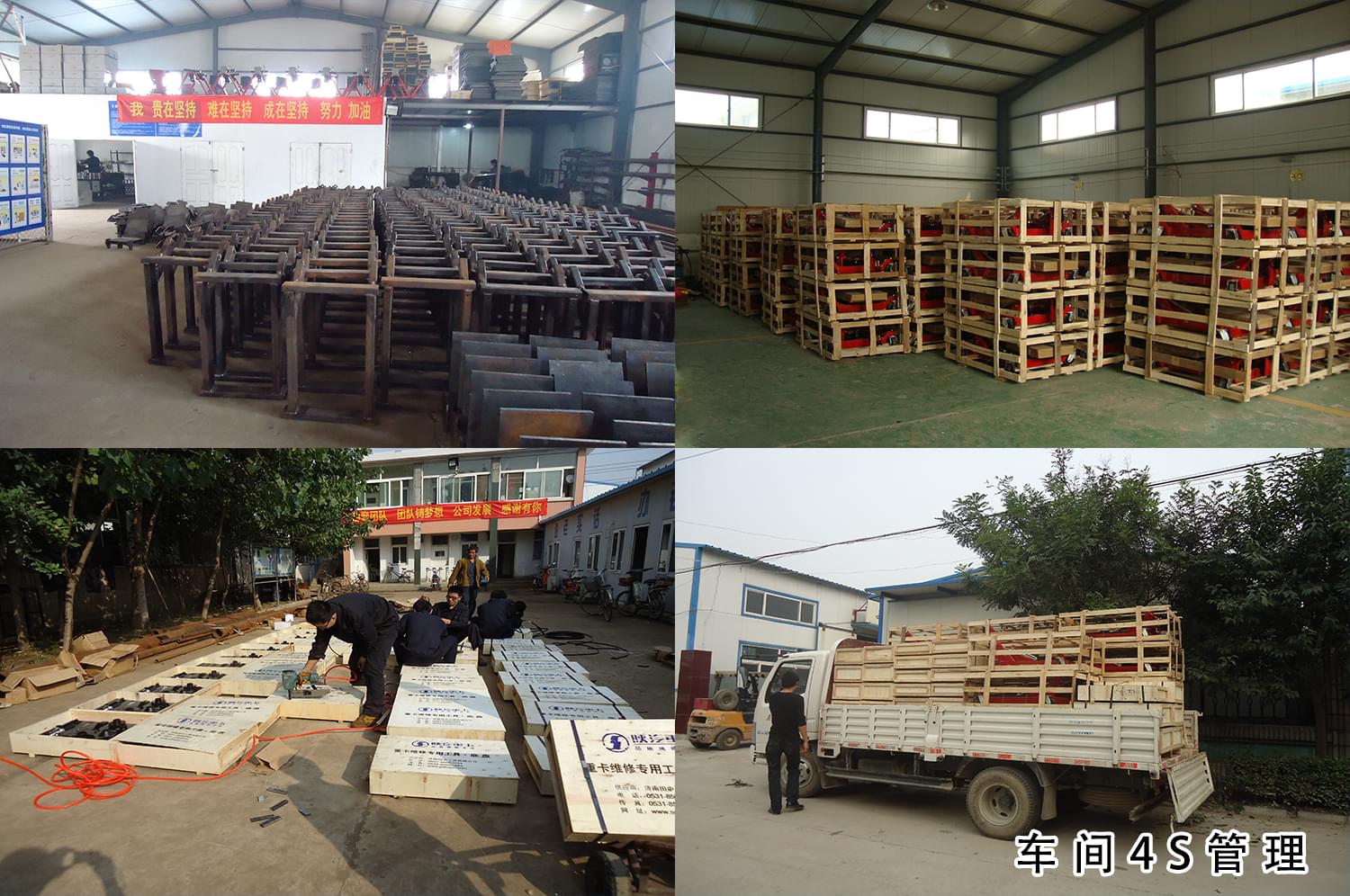 車(chē)間管理.jpg 車(chē)間管理.jpg