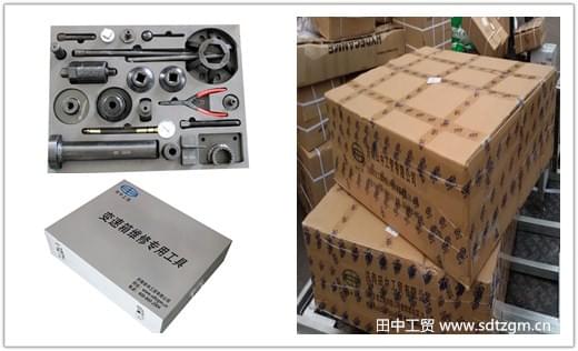 河北修理廠購(gòu)買(mǎi)田中法士特變速箱維修工具.jpg