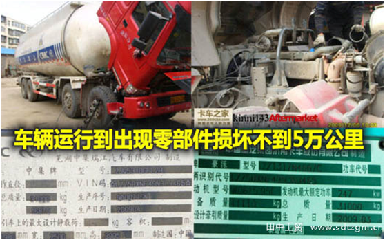 WD615發(fā)動機因維修保養(yǎng)不當導致零部件損壞