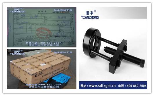 【軸承拆卸工具】 【軸承拆卸工具】