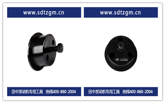 后油封安裝工具