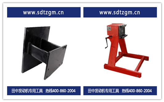 發(fā)動(dòng)機(jī)翻轉(zhuǎn)架