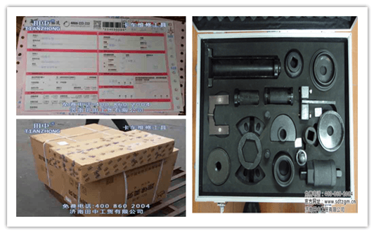 發(fā)貨圖 發(fā)貨圖